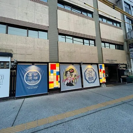 ゲストハウスｅn プレザント203 Kitakyushu Exterior photo