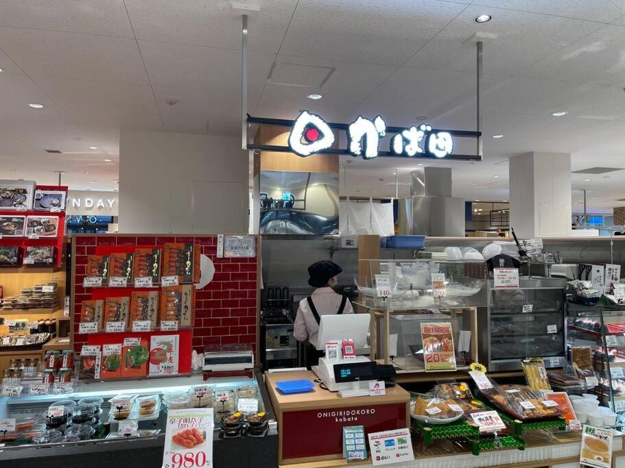 ゲストハウスｅn プレザント203 Kitakyushu