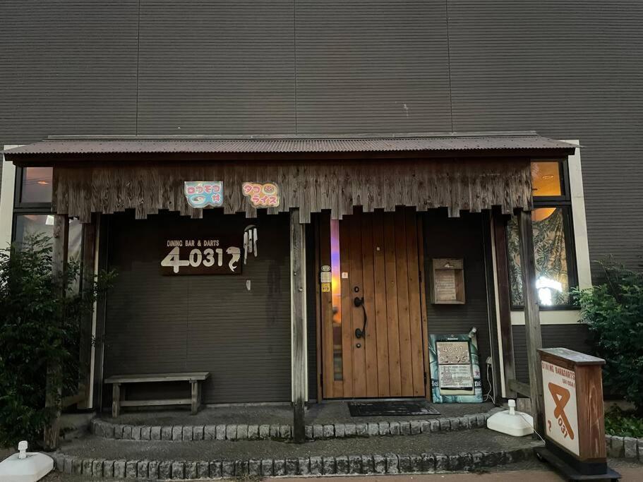 Apartment ゲストハウスｅn プレザント203