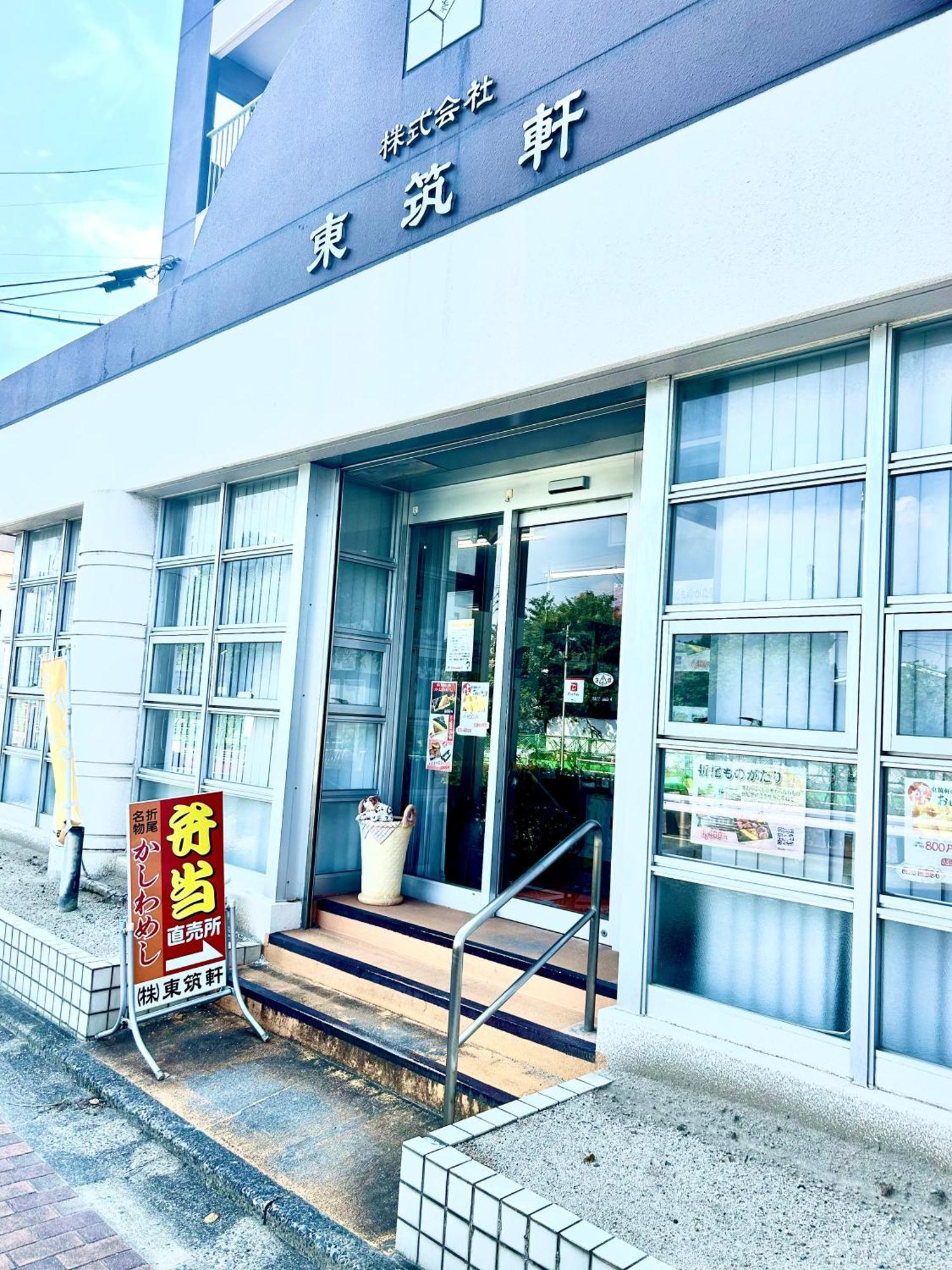 ゲストハウスｅn プレザント203 *