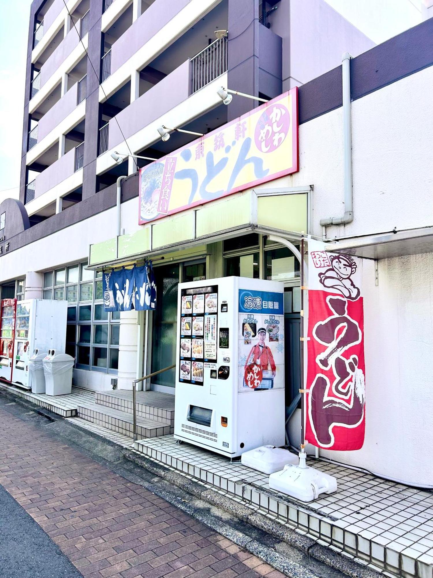 ゲストハウスｅn プレザント203 *