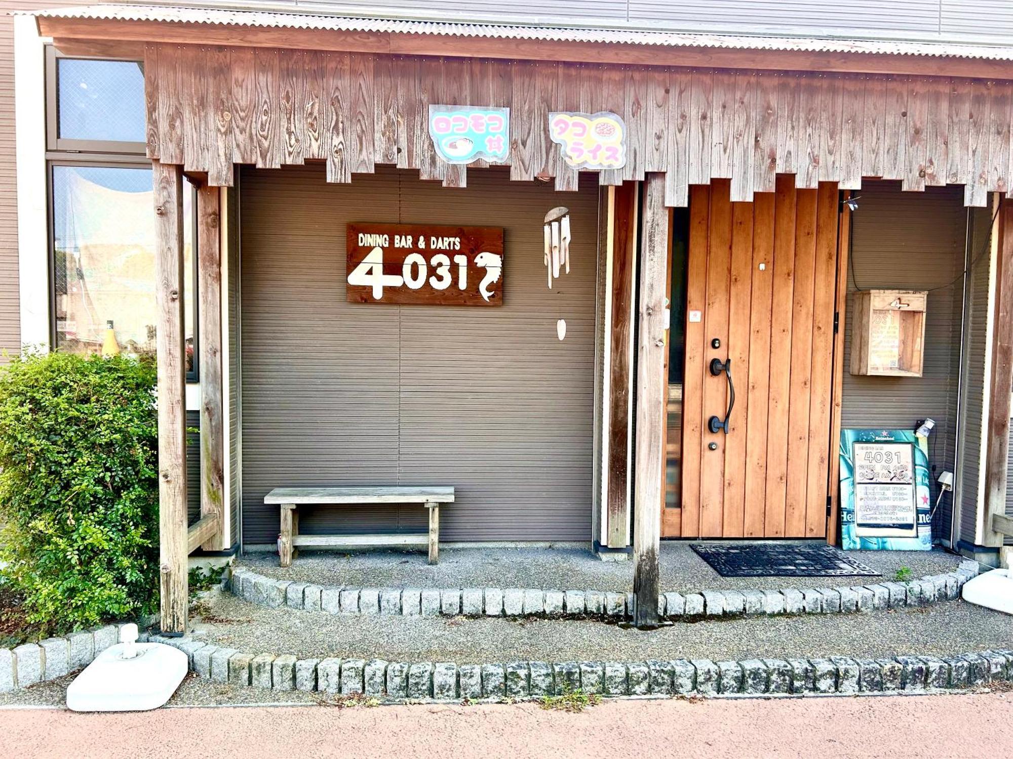 ゲストハウスｅn プレザント203 Apartment Kitakyushu